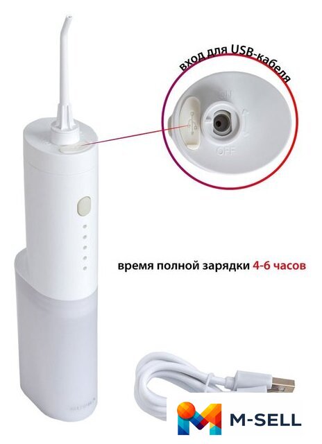 Ирригатор  Supra SDC-755 - Изображение №7 — Мульти e-магазин M-SELL