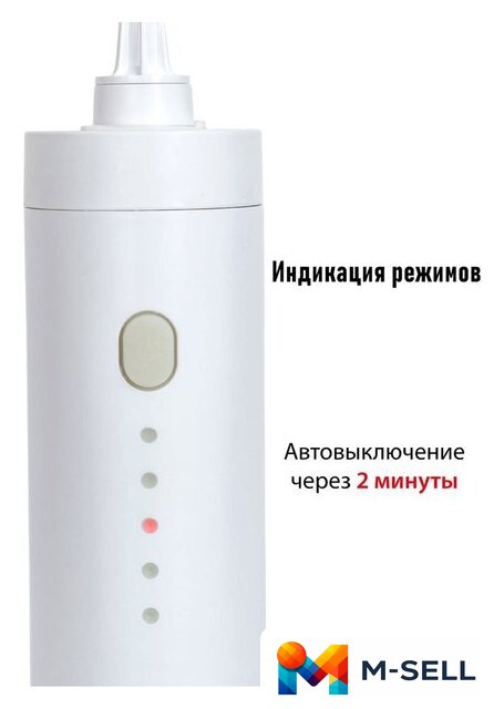 Ирригатор  Supra SDC-755 - Изображение №4 — Мульти e-магазин M-SELL