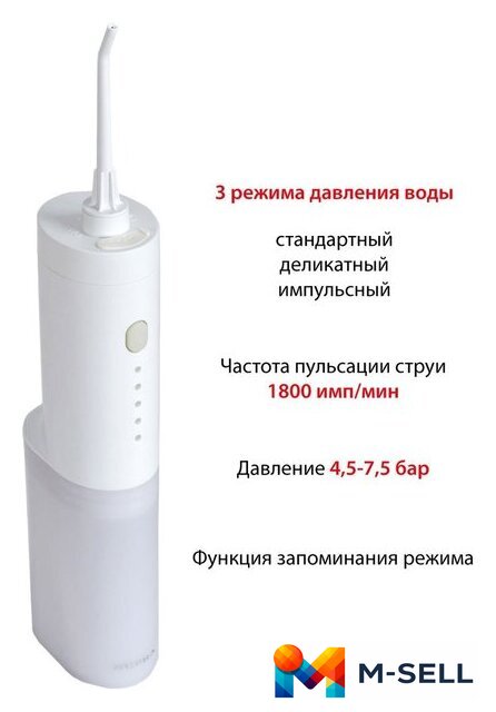 Ирригатор  Supra SDC-755 - Изображение №3 — Мульти e-магазин M-SELL