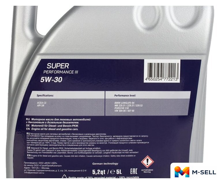Моторное масло Pentolub Super Performance III 5W-30 5л - Изображение №3 — Мульти e-магазин M-SELL