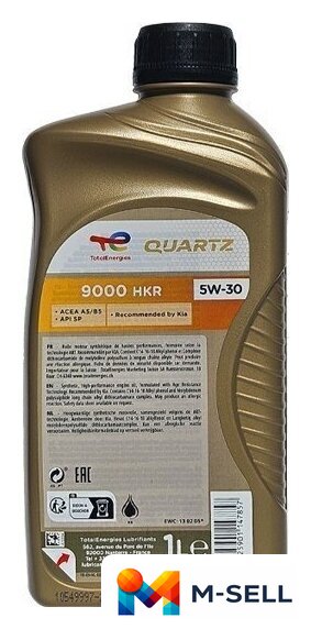 Моторное масло Total Quartz 9000 HKR 5W-30 1л - Изображение №3 — Мульти e-магазин M-SELL