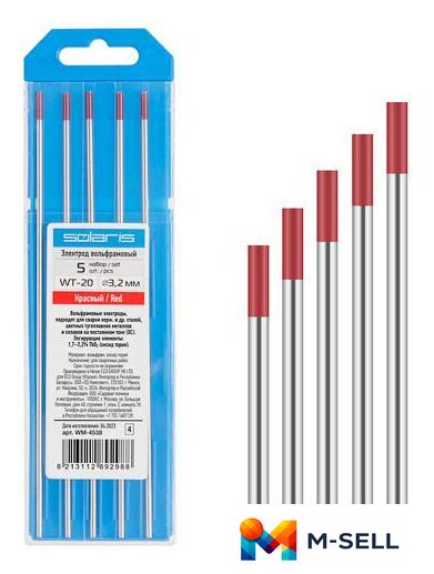 Электрод Solaris WT-20 WM-4538 - Изображение №1 — Мульти e-магазин M-SELL