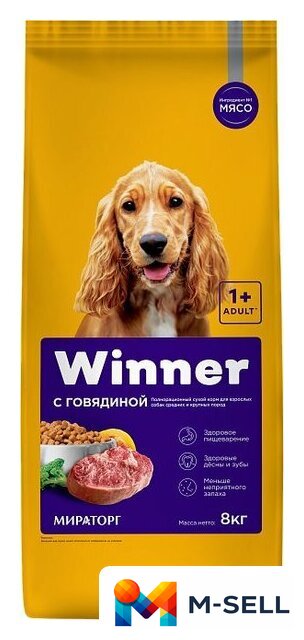 Сухой корм для собак Мираторг Winner для взрослых собак средних и крупных пород с говядиной (8 кг) - Изображение №1 — Мульти e-магазин M-SELL