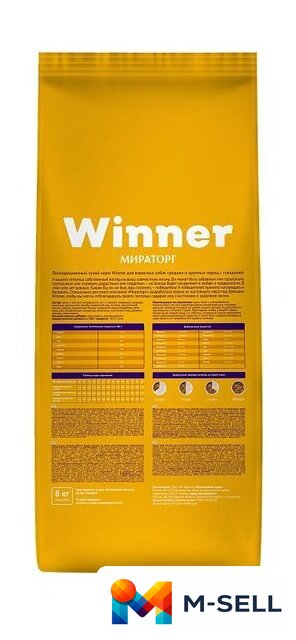 Сухой корм для собак Мираторг Winner для взрослых собак средних и крупных пород с говядиной (8 кг) - Изображение №2 — Мульти e-магазин M-SELL