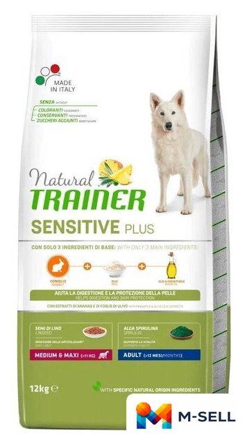 Сухой корм для собак Trainer Sensitive Plus Medium&Maxi Adult with Rabbit (для средних и крупных пород с чувствительным пищеварением с кроликом) 12 кг - Изображение №1 — Мульти e-магазин M-SELL