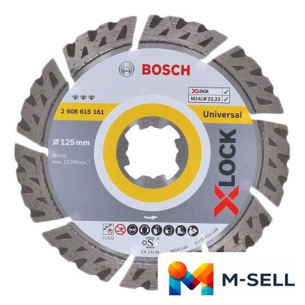 Отрезной диск алмазный  Bosch X-Lock Best Universal 2608615161 - Изображение №1 — Мульти e-магазин M-SELL