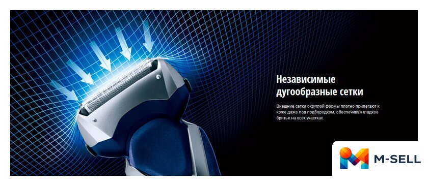 Электробритва Panasonic ES-RT37 - Изображение №3 — Мульти e-магазин M-SELL