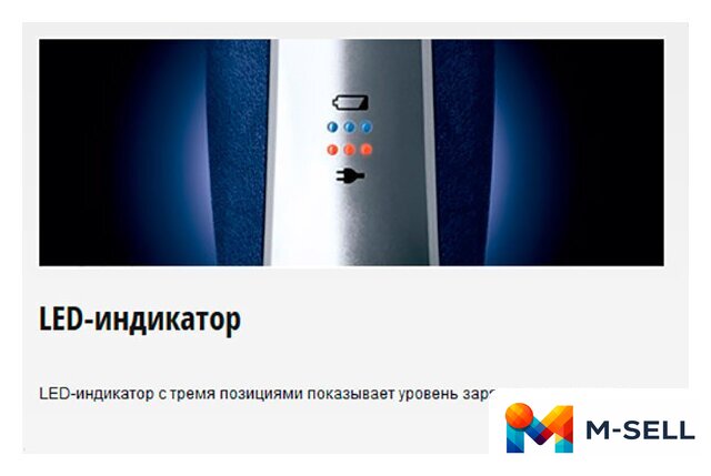 Электробритва Panasonic ES-RT37 - Изображение №6 — Мульти e-магазин M-SELL