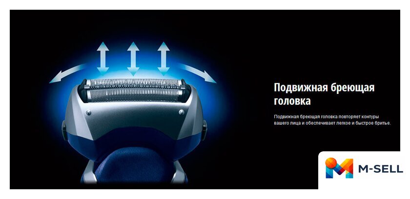 Электробритва Panasonic ES-RT37 - Изображение №4 — Мульти e-магазин M-SELL