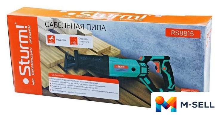 Сабельная пила Sturm RS8815 - Изображение №9 — Мульти e-магазин M-SELL