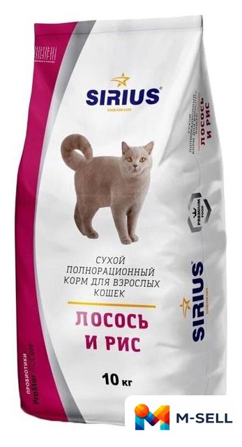 Сухой корм для кошек Sirius лосось и рис 10 кг - Изображение №1 — Мульти e-магазин M-SELL