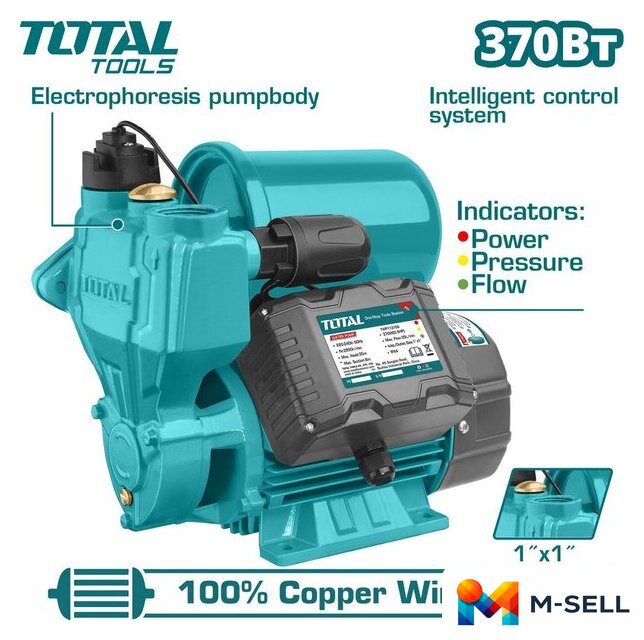 Самовсасывающий насос Total TWP113706 - Изображение №1 — Мульти e-магазин M-SELL
