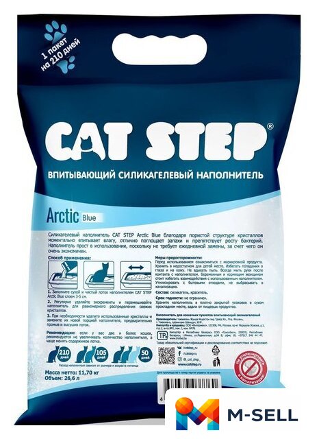 Наполнитель для туалета Cat Step Arctic Blue силикагелевый 26.6 л - Изображение №2 — Мульти e-магазин M-SELL