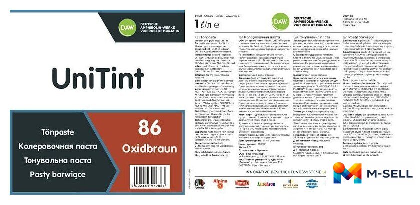 Колеровочная краска Alpina UniTint 1 л (№86 oxidbraun) - Изображение №2 — Мульти e-магазин M-SELL