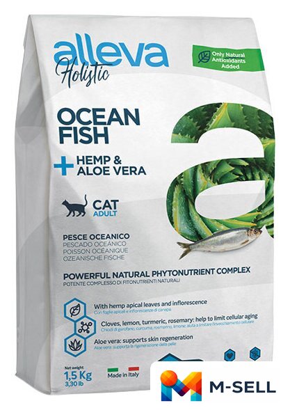 Сухой корм для кошек Alleva Holistic Ocean Fish + Hemp & Aloe vera (с океанической рыбой и алое вера) 1.5 кг - Изображение №1 — Мульти e-магазин M-SELL
