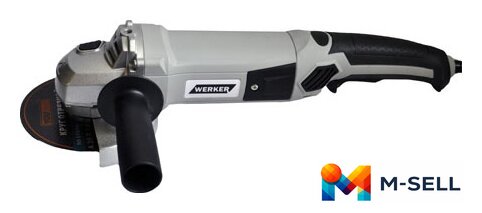 Угловая шлифмашина Werker AG 1200 - Изображение №1 — Мульти e-магазин M-SELL
