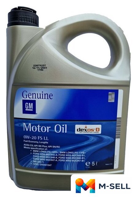 Моторное масло GM 0W-20 C5 5л - Изображение №1 — Мульти e-магазин M-SELL