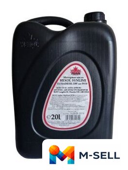 Трансмиссионное масло Hexol Standard 80W-90 UL118.1 20л - Изображение №1 — Мульти e-магазин M-SELL