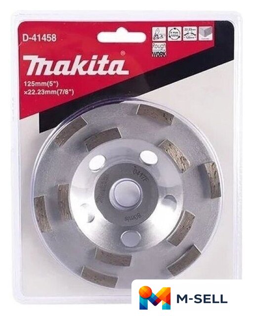 Алмазная чашка Makita D-41458 - Изображение №3 — Мульти e-магазин M-SELL