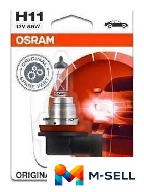 Галогенная лампа Osram H11 64211-01B 1шт - Изображение №1 — Мульти e-магазин M-SELL