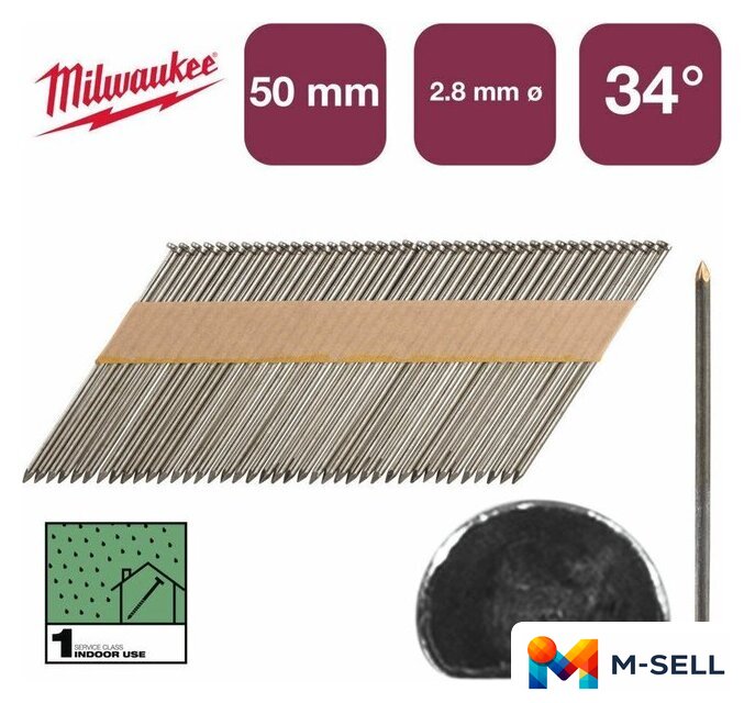 Гвозди для пистолета Milwaukee 4932492595 - Изображение №2 — Мульти e-магазин M-SELL