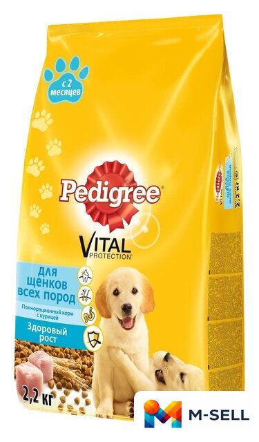 Сухой корм для собак Pedigree для щенков всех пород с 2 месяцев с курицей 13 кг - Изображение №1 — Мульти e-магазин M-SELL