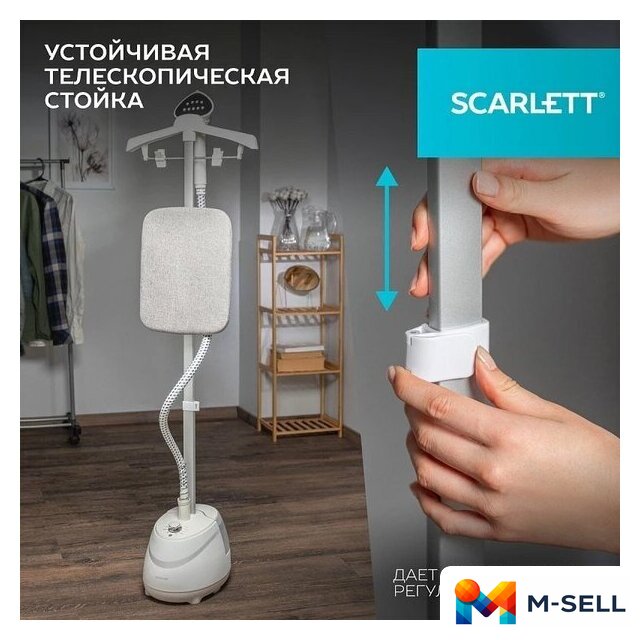 Отпариватель Scarlett SC-GS130S38 - Изображение №8 — Мульти e-магазин M-SELL