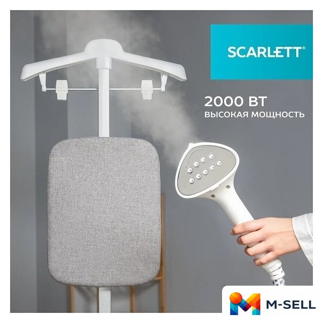 Отпариватель Scarlett SC-GS130S38 - Изображение №4 — Мульти e-магазин M-SELL