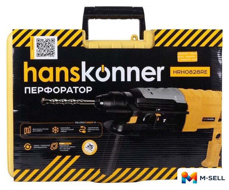 Перфоратор Hanskonner HRH0828RE - Изображение №4 — Мульти e-магазин M-SELL