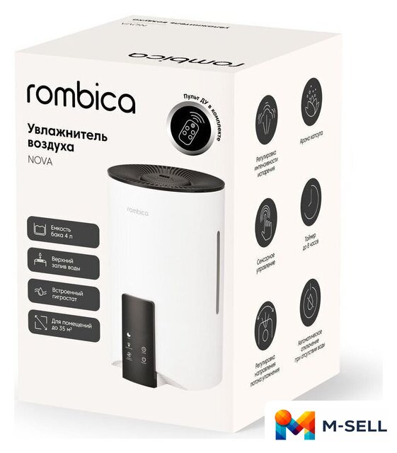 Увлажнитель воздуха Rombica Nova HUM-046 - Изображение №5 — Мульти e-магазин M-SELL