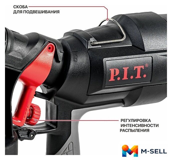 Краскораспылитель P.I.T. PSG3021-C - Изображение №11 — Мульти e-магазин M-SELL