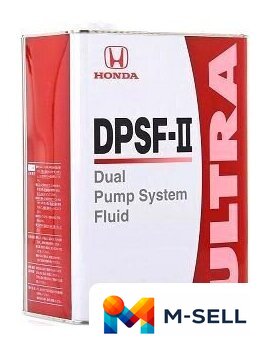 Трансмиссионное масло Honda DPSF-II Ultra 0826299964 4 л - Изображение №1 — Мульти e-магазин M-SELL