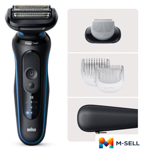 Электробритва Braun Series 5 52-B1600s - Изображение №1 — Мульти e-магазин M-SELL