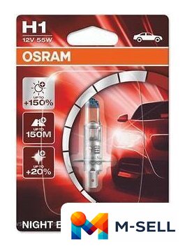 Галогенная лампа Osram H1 64150NL-01B 1шт - Изображение №1 — Мульти e-магазин M-SELL