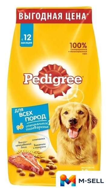Сухой корм для собак Pedigree для взрослых собак всех пород с говядиной 13 кг - Изображение №1 — Мульти e-магазин M-SELL