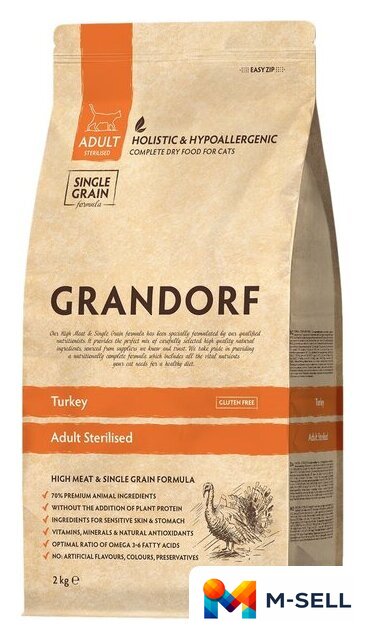 Сухой корм для кошек Grandorf Turkey Adult Sterilised (для стерилизованных со вкусом индейки) 2 кг - Изображение №1 — Мульти e-магазин M-SELL