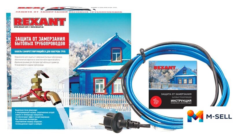 Саморегулирующийся кабель Rexant 15MSR-PB 6 м 90 Вт - Изображение №1 — Мульти e-магазин M-SELL