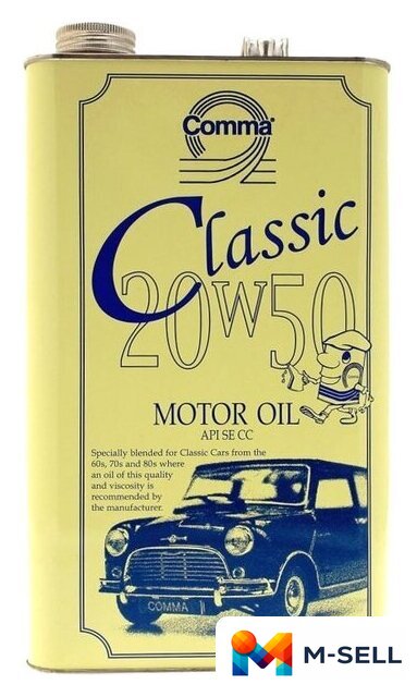 Моторное масло Comma Classic Motor Oil 20W-50 5л - Изображение №1 — Мульти e-магазин M-SELL