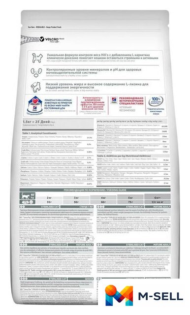 Сухой корм для кошек Hill's Science Plan Mature Adult 7+ Senior Sterilised Cat Chicken для взрослых стерилизованных кошек старше 7 лет, с курицей 3 кг - Изображение №2 — Мульти e-магазин M-SELL