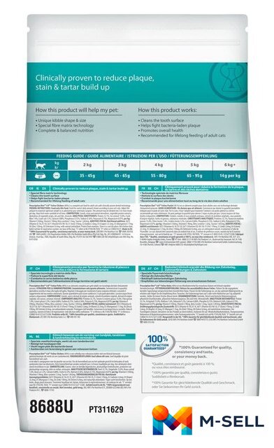 Сухой корм для кошек Hill's Prescription Diet Dental Care t/d Chicken (для ухода за зубами с курицей) 1.5 кг - Изображение №2 — Мульти e-магазин M-SELL