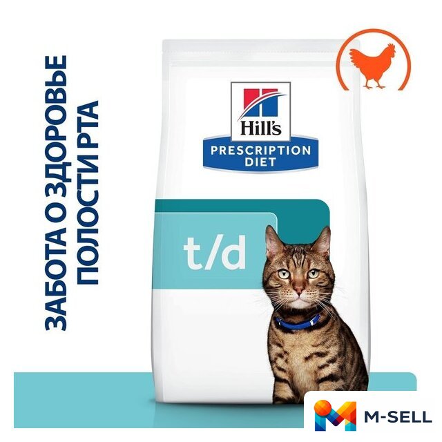 Сухой корм для кошек Hill's Prescription Diet Dental Care t/d Chicken (для ухода за зубами с курицей) 1.5 кг - Изображение №1 — Мульти e-магазин M-SELL