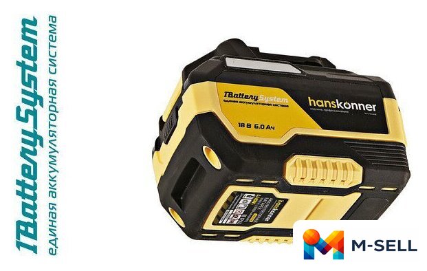 Аккумулятор Hanskonner HBP2006 (18В/6 Ah) - Изображение №6 — Мульти e-магазин M-SELL