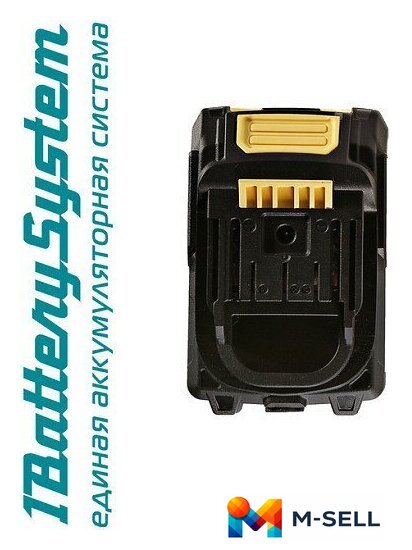 Аккумулятор Hanskonner HBP2006 (18В/6 Ah) - Изображение №5 — Мульти e-магазин M-SELL