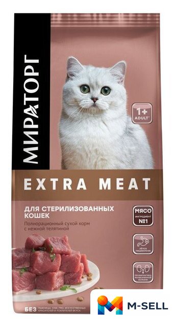 Сухой корм для кошек Мираторг Extra Meat для стерилизов. кошек с нежной телятиной 1010026837 (10кг) - Изображение №1 — Мульти e-магазин M-SELL