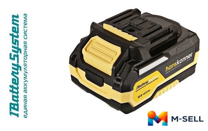 Аккумулятор Hanskonner HBP2004 (18В/4 Ah) - Изображение №1 — Мульти e-магазин M-SELL
