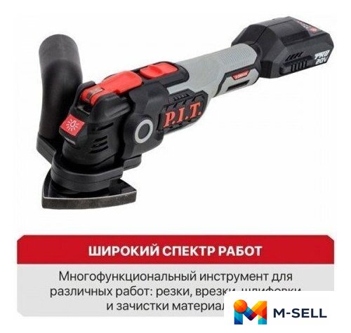 Реноватор P.I.T. PMT20H-035B Solo (без АКБ) - Изображение №2 — Мульти e-магазин M-SELL