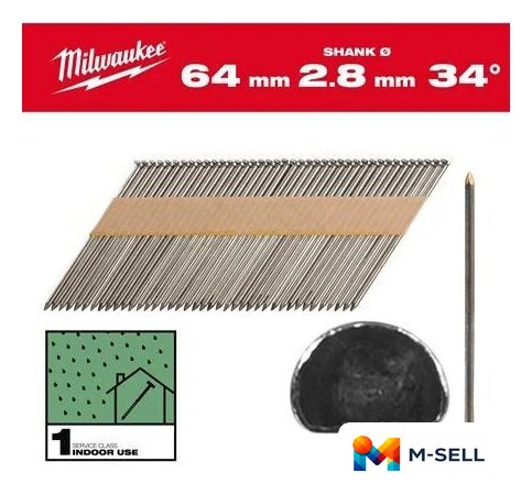 Гвозди для пистолета Milwaukee 4932492596 (2200 шт) - Изображение №1 — Мульти e-магазин M-SELL