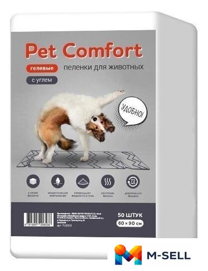 Одноразовая пеленка Pet Comfort для собак с углем 60х90 см (50 шт) - Изображение №1 — Мульти e-магазин M-SELL