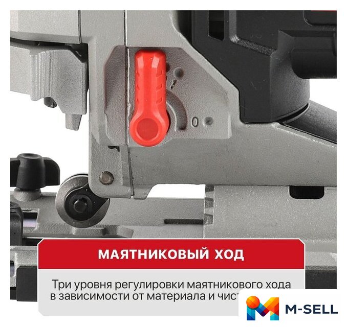 Электролобзик P.I.T. PST135-C - Изображение №11 — Мульти e-магазин M-SELL