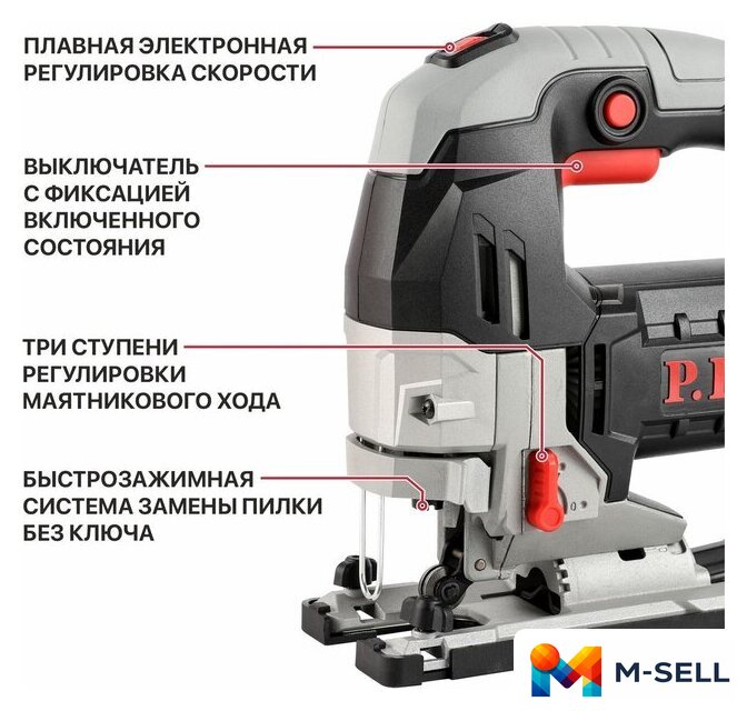 Электролобзик P.I.T. PST135-C - Изображение №14 — Мульти e-магазин M-SELL